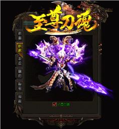 哪里有无毒的天龙八部3私服